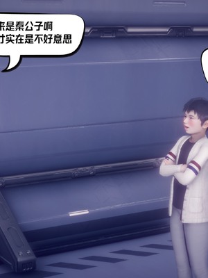 【达也先生】重生之后复仇失败我和老婆成为仇敌胯下的性奴母狗 01-04_2103