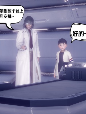 【达也先生】重生之后复仇失败我和老婆成为仇敌胯下的性奴母狗 01-04_2104