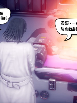 【达也先生】重生之后复仇失败我和老婆成为仇敌胯下的性奴母狗 01-04_2117