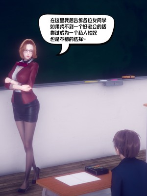 【达也先生】重生之后复仇失败我和老婆成为仇敌胯下的性奴母狗 01-04_2149