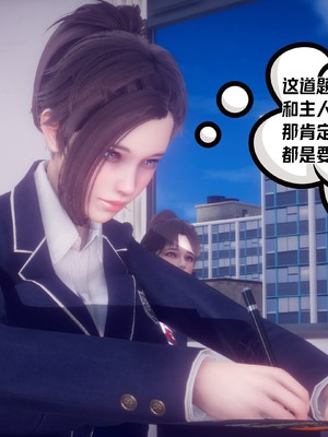 【达也先生】重生之后复仇失败我和老婆成为仇敌胯下的性奴母狗 01-04_2157