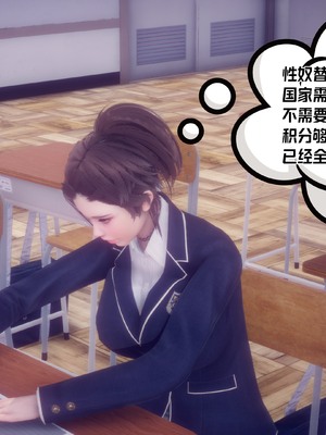 【达也先生】重生之后复仇失败我和老婆成为仇敌胯下的性奴母狗 01-04_2163