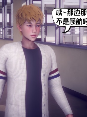 【达也先生】重生之后复仇失败我和老婆成为仇敌胯下的性奴母狗 01-04_2182