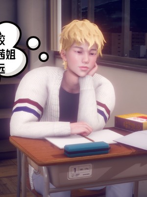 【达也先生】重生之后复仇失败我和老婆成为仇敌胯下的性奴母狗 01-04_2188