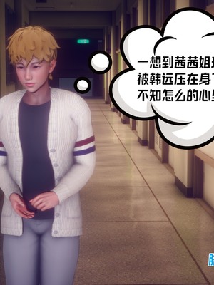 【达也先生】重生之后复仇失败我和老婆成为仇敌胯下的性奴母狗 01-04_2191