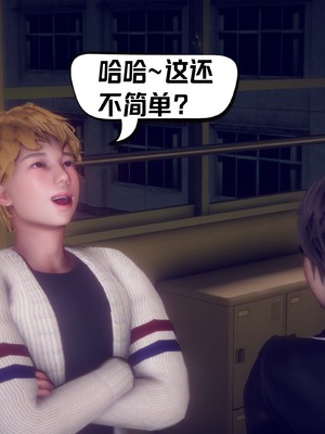 【达也先生】重生之后复仇失败我和老婆成为仇敌胯下的性奴母狗 01-04_2202