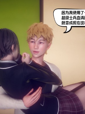 【达也先生】重生之后复仇失败我和老婆成为仇敌胯下的性奴母狗 01-04_2214