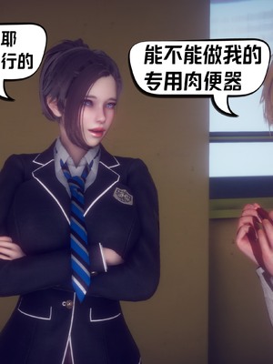 【达也先生】重生之后复仇失败我和老婆成为仇敌胯下的性奴母狗 01-04_2223