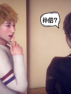 【达也先生】重生之后复仇失败我和老婆成为仇敌胯下的性奴母狗 01-04_2224