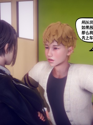 【达也先生】重生之后复仇失败我和老婆成为仇敌胯下的性奴母狗 01-04_2227