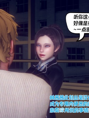 【达也先生】重生之后复仇失败我和老婆成为仇敌胯下的性奴母狗 01-04_2228