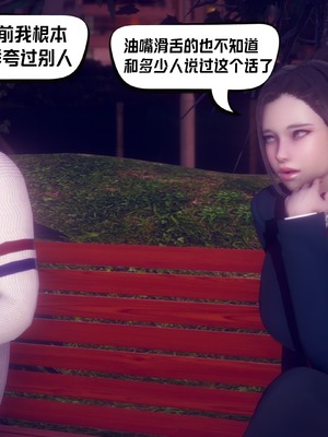 【达也先生】重生之后复仇失败我和老婆成为仇敌胯下的性奴母狗 01-04_2245