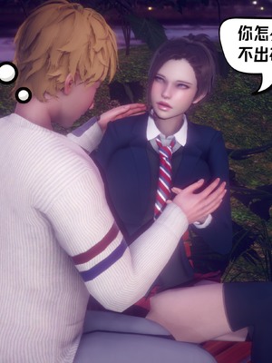 【达也先生】重生之后复仇失败我和老婆成为仇敌胯下的性奴母狗 01-04_2262