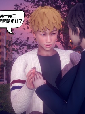 【达也先生】重生之后复仇失败我和老婆成为仇敌胯下的性奴母狗 01-04_2263