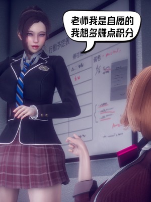 【达也先生】重生之后复仇失败我和老婆成为仇敌胯下的性奴母狗 01-04_2272