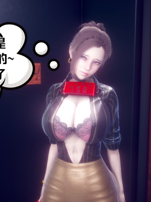 【达也先生】重生之后复仇失败我和老婆成为仇敌胯下的性奴母狗 01-04_2280