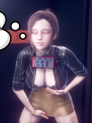 【达也先生】重生之后复仇失败我和老婆成为仇敌胯下的性奴母狗 01-04_2282