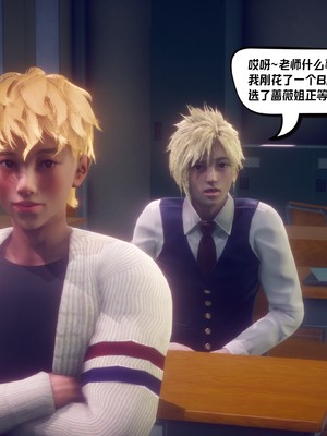 【达也先生】重生之后复仇失败我和老婆成为仇敌胯下的性奴母狗 01-04_2285