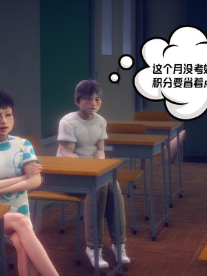 【达也先生】重生之后复仇失败我和老婆成为仇敌胯下的性奴母狗 01-04_2286