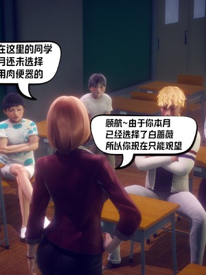 【达也先生】重生之后复仇失败我和老婆成为仇敌胯下的性奴母狗 01-04_2288