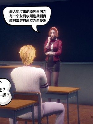 【达也先生】重生之后复仇失败我和老婆成为仇敌胯下的性奴母狗 01-04_2289