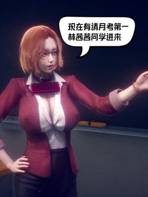 【达也先生】重生之后复仇失败我和老婆成为仇敌胯下的性奴母狗 01-04_2290