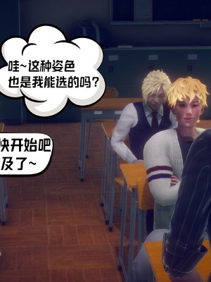 【达也先生】重生之后复仇失败我和老婆成为仇敌胯下的性奴母狗 01-04_2294