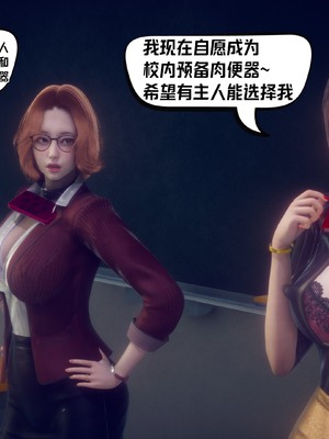 【达也先生】重生之后复仇失败我和老婆成为仇敌胯下的性奴母狗 01-04_2297