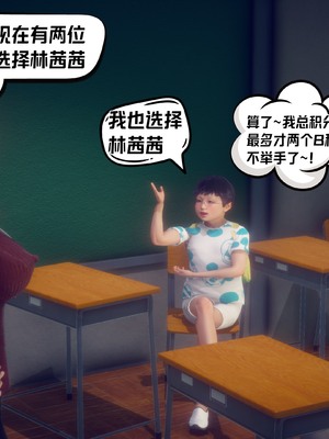 【达也先生】重生之后复仇失败我和老婆成为仇敌胯下的性奴母狗 01-04_2299