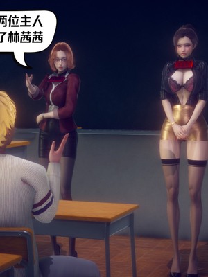 【达也先生】重生之后复仇失败我和老婆成为仇敌胯下的性奴母狗 01-04_2302