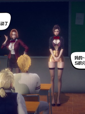 【达也先生】重生之后复仇失败我和老婆成为仇敌胯下的性奴母狗 01-04_2304