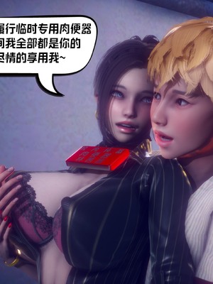 【达也先生】重生之后复仇失败我和老婆成为仇敌胯下的性奴母狗 01-04_2309