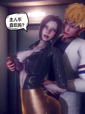 【达也先生】重生之后复仇失败我和老婆成为仇敌胯下的性奴母狗 01-04_2310