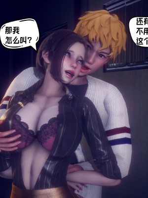 【达也先生】重生之后复仇失败我和老婆成为仇敌胯下的性奴母狗 01-04_2311