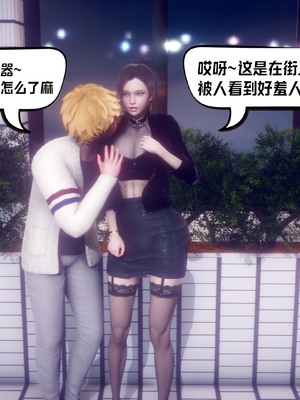 【达也先生】重生之后复仇失败我和老婆成为仇敌胯下的性奴母狗 01-04_2318