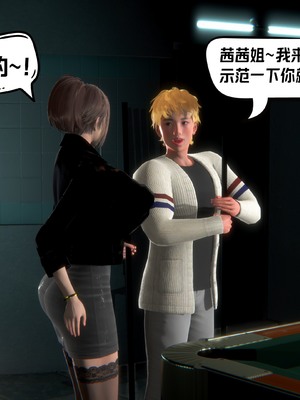 【达也先生】重生之后复仇失败我和老婆成为仇敌胯下的性奴母狗 01-04_2324