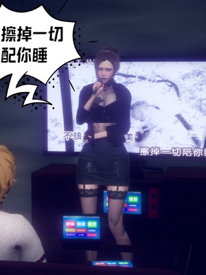 【达也先生】重生之后复仇失败我和老婆成为仇敌胯下的性奴母狗 01-04_2365