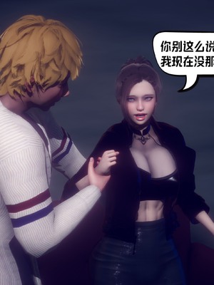 【达也先生】重生之后复仇失败我和老婆成为仇敌胯下的性奴母狗 01-04_2409