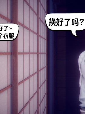 【达也先生】重生之后复仇失败我和老婆成为仇敌胯下的性奴母狗 01-04_2441