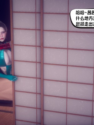 【达也先生】重生之后复仇失败我和老婆成为仇敌胯下的性奴母狗 01-04_2443