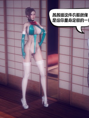 【达也先生】重生之后复仇失败我和老婆成为仇敌胯下的性奴母狗 01-04_2445