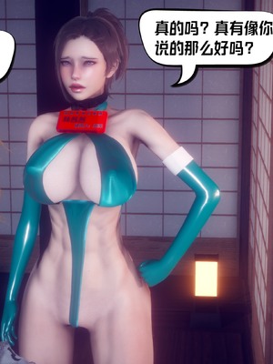 【达也先生】重生之后复仇失败我和老婆成为仇敌胯下的性奴母狗 01-04_2446