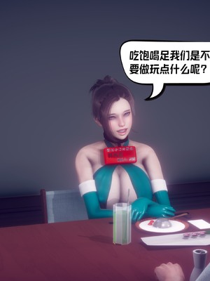 【达也先生】重生之后复仇失败我和老婆成为仇敌胯下的性奴母狗 01-04_2449