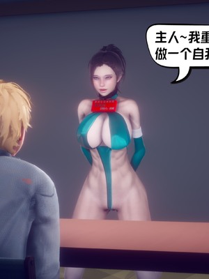 【达也先生】重生之后复仇失败我和老婆成为仇敌胯下的性奴母狗 01-04_2453