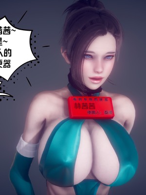 【达也先生】重生之后复仇失败我和老婆成为仇敌胯下的性奴母狗 01-04_2454