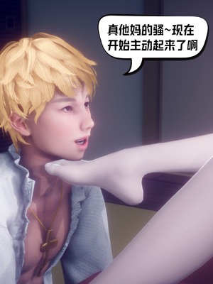 【达也先生】重生之后复仇失败我和老婆成为仇敌胯下的性奴母狗 01-04_2457