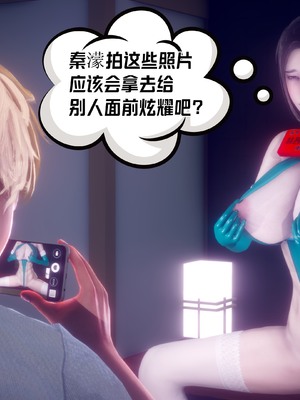 【达也先生】重生之后复仇失败我和老婆成为仇敌胯下的性奴母狗 01-04_2479