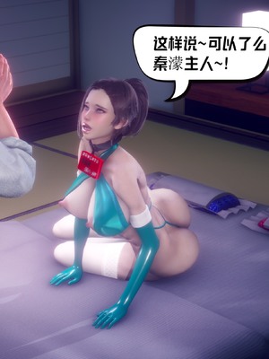 【达也先生】重生之后复仇失败我和老婆成为仇敌胯下的性奴母狗 01-04_2496