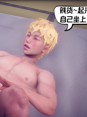 【达也先生】重生之后复仇失败我和老婆成为仇敌胯下的性奴母狗 01-04_2634