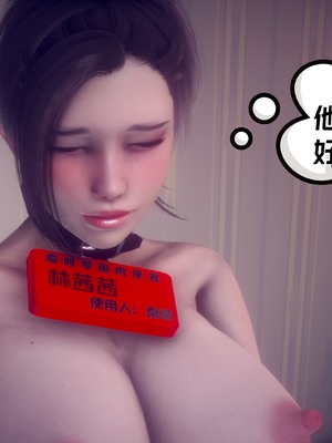 【达也先生】重生之后复仇失败我和老婆成为仇敌胯下的性奴母狗 01-04_2637